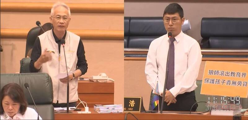 補教業者拿政府標案涉性侵未成年 嘉市教育處：已登錄不適任