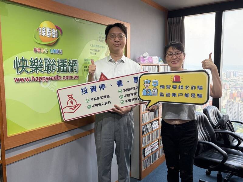 台中地檢署主任檢察官張聖傳（圖左）到廣播電台接受專訪宣導常見詐騙類型。（中檢提供）