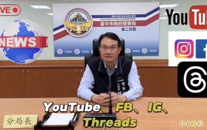 辣椒水之亂中市六分局長丟官 「火藥庫」懸缺由他接掌