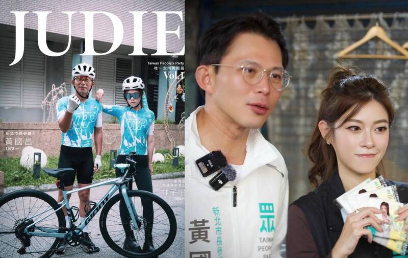 被網瘋傳與黃國昌不正當男女關係！林子宇喊告：說不難過是假的