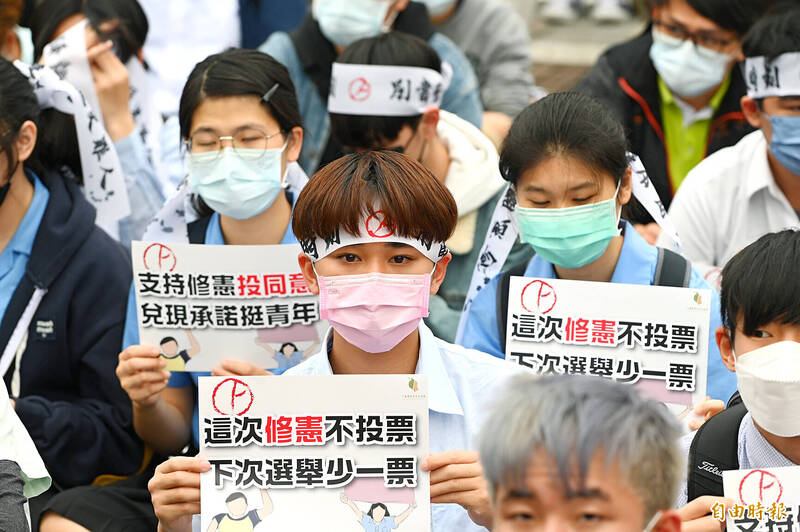 《TAIPEI TIMES》Bill to lower voting age passes preliminary review