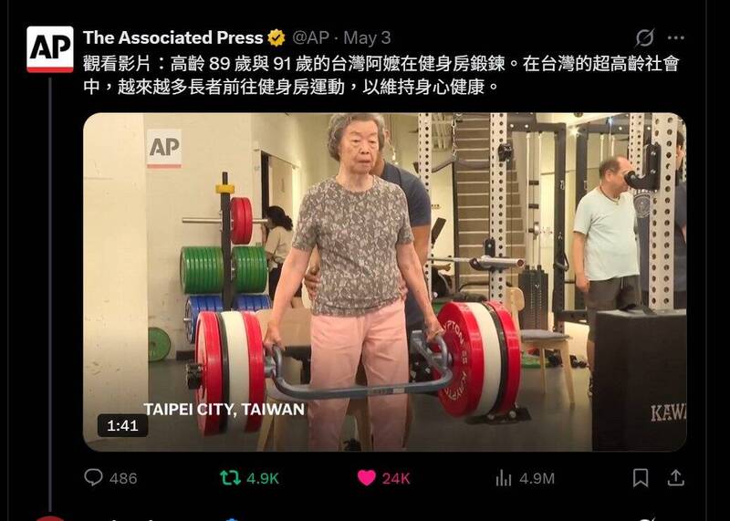 台灣阿嬤愛健身！硬舉影片登外媒爆紅 網讚：比你我還強