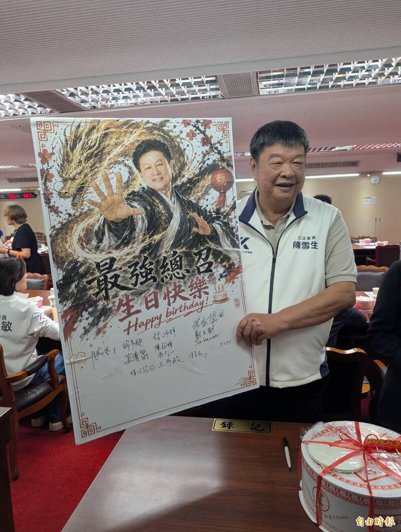 軍購有解！陳雪生笑「我今天入黨」 傅崐萁生日許願柯志恩成柯市長