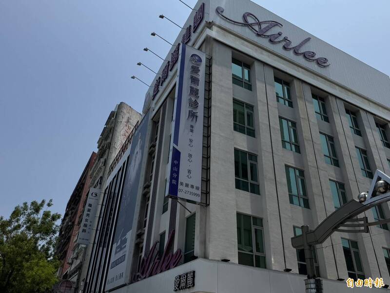 愛爾麗涉偷拍  高雄2地檢出動同步搜索