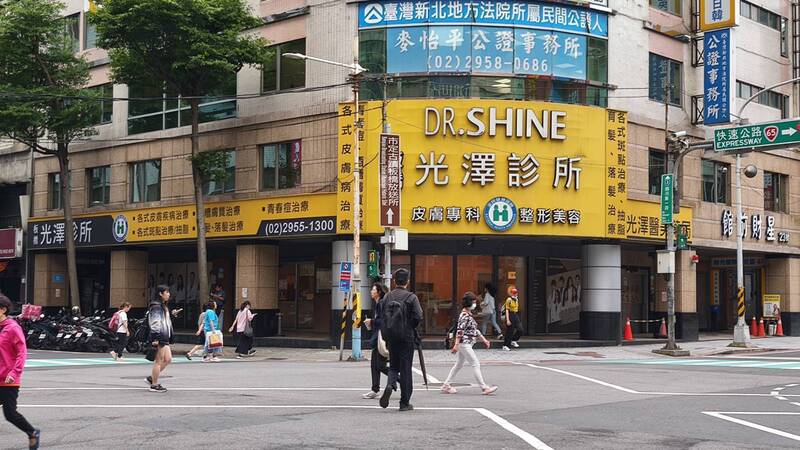 愛爾麗2.0？新北「光澤」診所也遭檢舉疑偷拍   檢警大動作搜索