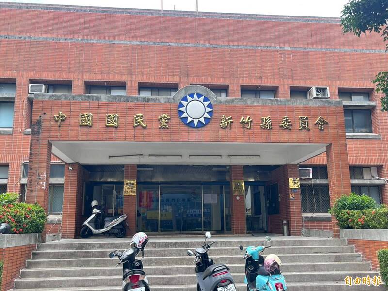 竹縣藍營公告議員、鄉鎮市長黨內初選辦法 竹北獨立運作