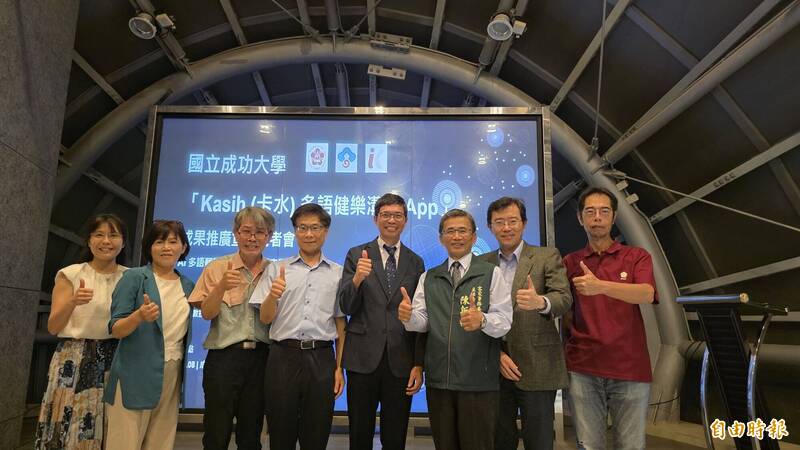 成大全台首創Kasih App 5語即時翻譯助攻照護現場