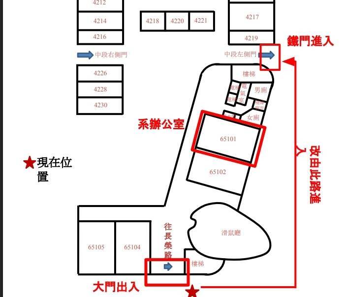 成大資訊工程教室「滑鼠廳」像走進太空船 連廁所門都自動開