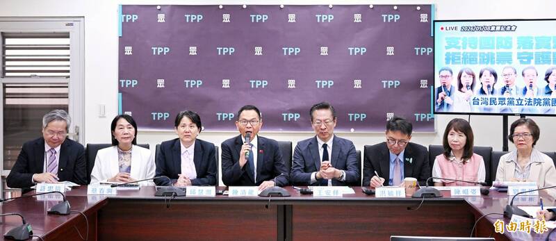 掀牌！民眾黨版軍購條例定調7800億 還有「台美合作」附帶決議