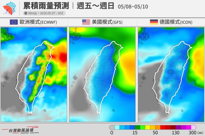 今明梅雨鋒面影響北東濕涼 氣象專家：母親節各地天氣好轉