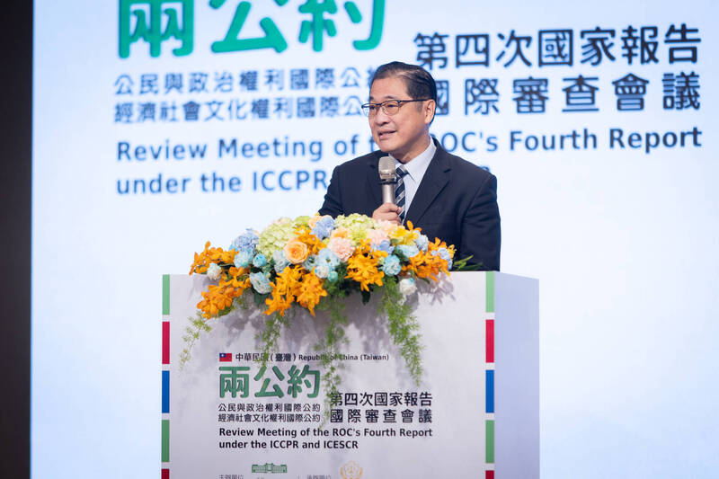 法務部長鄭銘謙今出席兩公約第四次國家報告國際審查會。（記者翁靖祐翻攝）