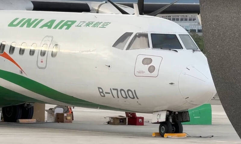 立榮航空ATR客機台東機場液壓發警報停飛 55名旅客受影響
