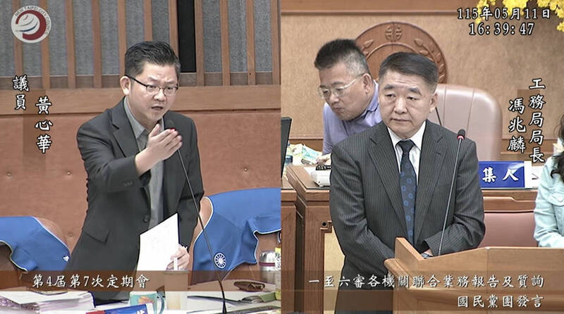 台電花96萬換LOGO 藍營議員：市民真正不滿的是資源錯置