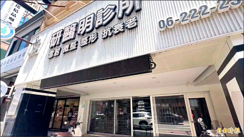 台南市衛生局九日在中西區「研醫明」醫美診所的美容室天花偵煙器內，發現藏有疑似針孔攝影設備，通報檢警偵辦。（記者王姝琇攝）