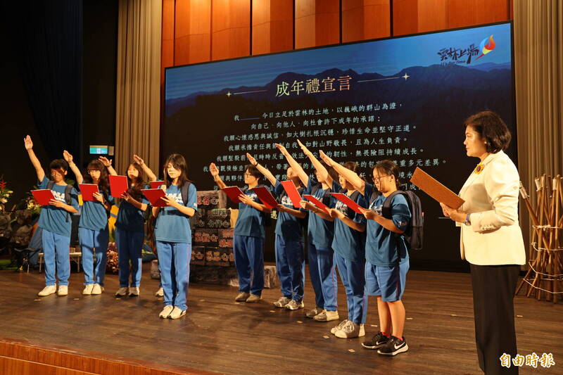 雲林囝仔轉大人 高中職生挑戰雲嘉五連峰