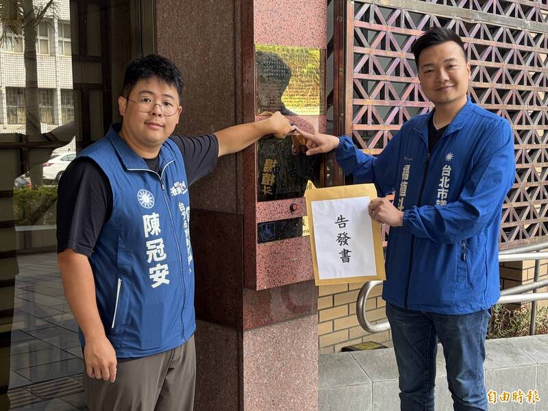 質疑砸百萬換LOGO字體!楊植斗告發台電、中油董座圖利背信