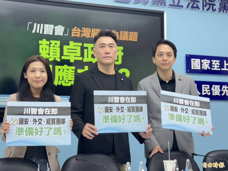 川習會將談對台軍售 徐巧芯:台灣成為交易籌碼執政黨應表態