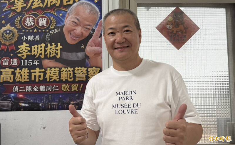 高市5名偵辦重大刑案有功警員  獲選全市模範警察