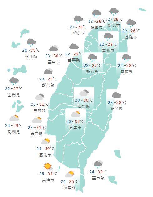 今日各地天氣概況。（圖擷取自中央氣象署）