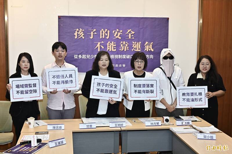 兒少保護4大失靈 民團、立委籲政府建立兒少工作證制度