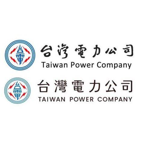 網轟台電虧錢還花96萬改LOGO！律師傻眼：你享受低電價