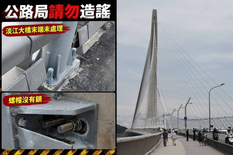 拍到淡江大橋「螺帽鎖亂、燈柱沒包」 火花羅轟公路局誤導民眾