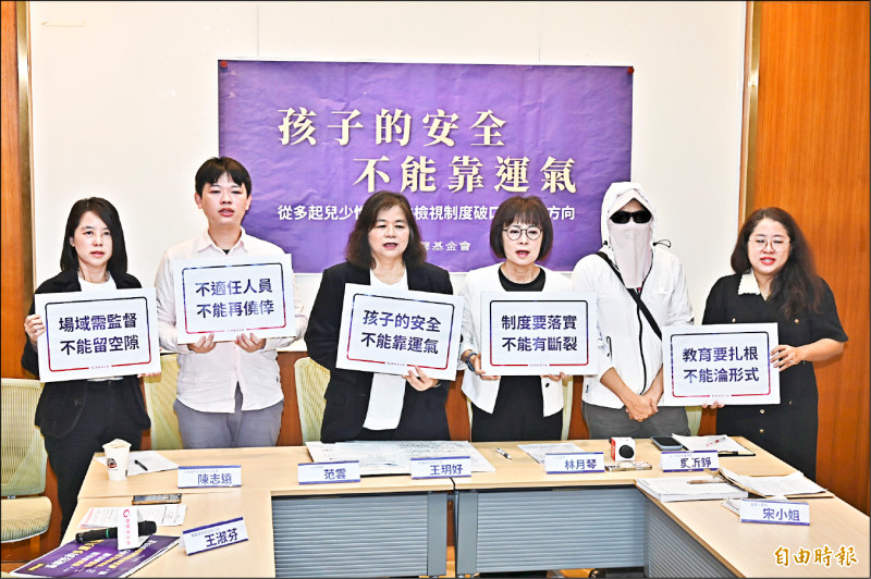 跨部會分工恐有責無權 民團籲設兒童家庭部