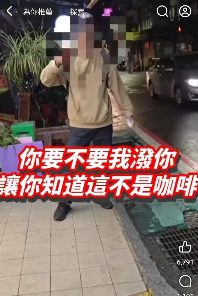 男子恐嚇連署罷免賴士葆志工「我一個打4個」 二審維持無罪