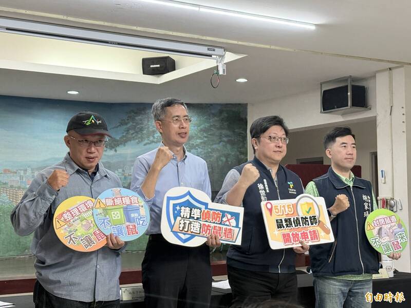 鼠類偵防師工作量增 壓力過大?環保局解釋人力配置與工作項目