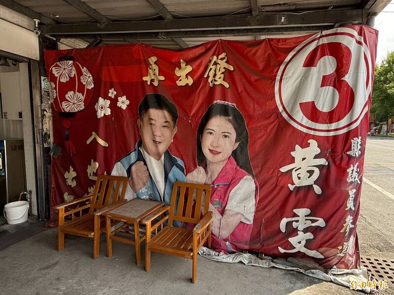國民黨宜蘭員山鄉長張宜樺涉貪遭聲押 恐重創夫妻年底選情