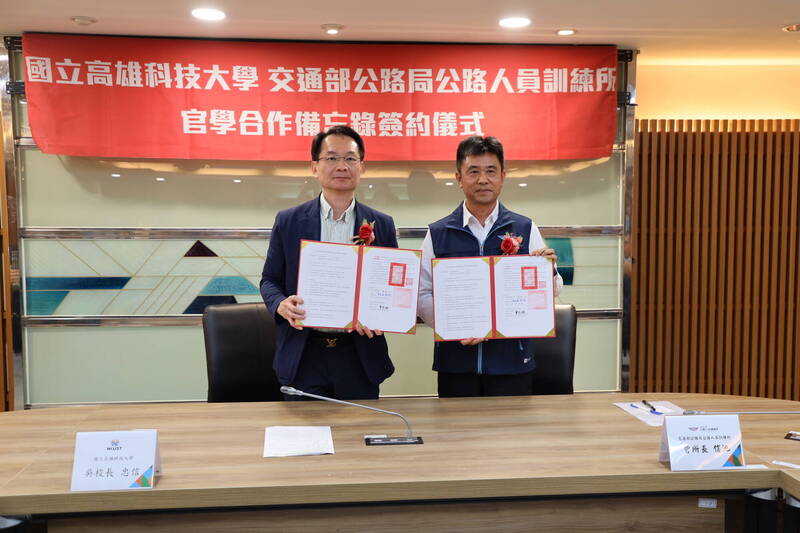 高科大與公路局合作 培育智慧車輛與交通安全人才