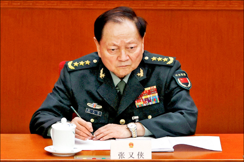 中共中央政治局委員、中央軍事委員會副主席張又俠,今年1月被控涉嫌「嚴重違紀違法」,遭立案審查調查。(路透檔案照) 中共中央政治局委員、中央軍事委員會副主席張又俠,今年1月被控涉嫌「嚴重違紀違法」,遭立案審查調查。(路透檔案照)