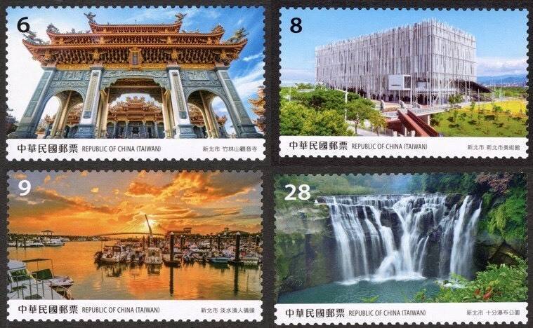 中華郵政推新郵票 寶島風情新北市5/19發行