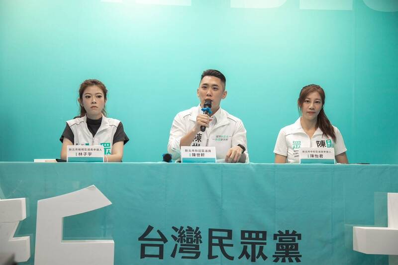 民眾黨批綠營提案新北普發現金是詐騙市民 綠議員反嗆陳世軒