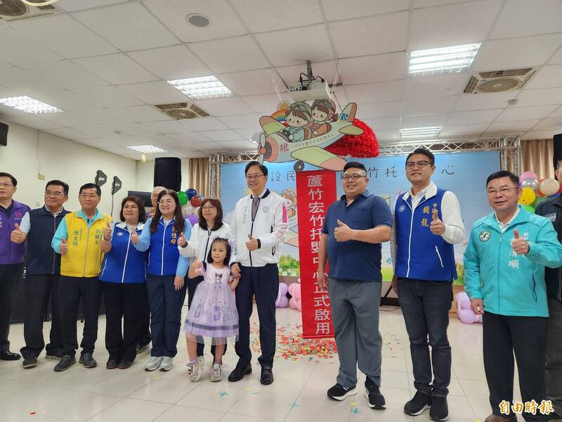 桃園蘆竹宏竹托嬰中心開幕 收托50名嬰幼兒 報名到25日止