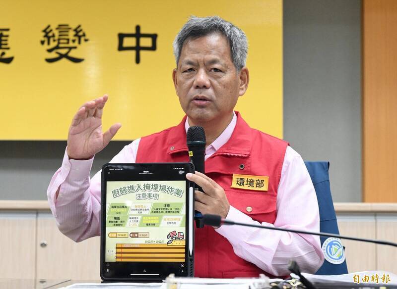 顏旭明涉案調為非主管職 環境部次長沈志修暫代環管署長