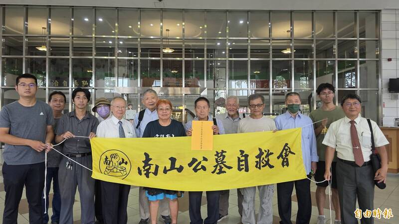 南山公墓遷葬爭議 自救會至市議會陳情要求暫停