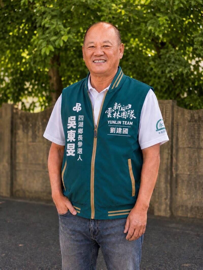 民進黨雲林縣第三波徵召5人  吳東旻參選四湖鄉長
