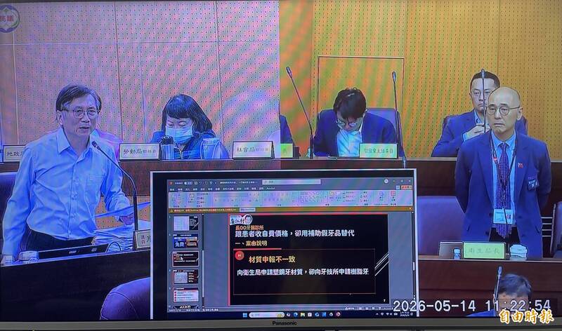 詹江村爆診所騙老人自費裝假牙 桃市衛生局移送醫師懲戒委員會