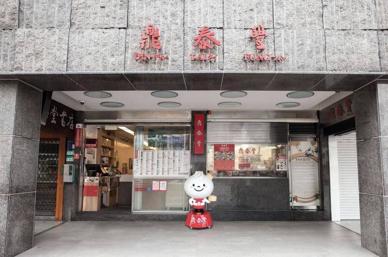 鼎泰豐全台門市昨公休 原因曝光、網大讚良心企業
