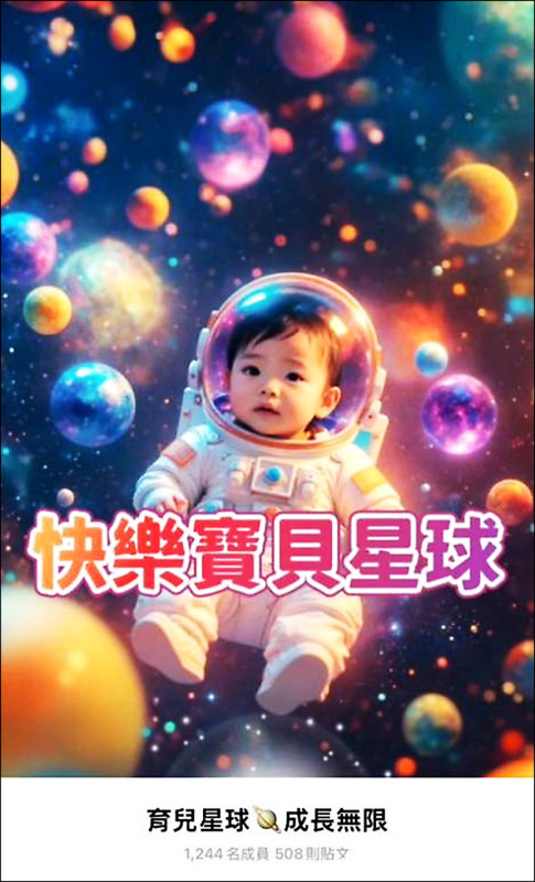 專為詐團營造合法、公益形象 拍片助詐 吸血逾億、百人被害