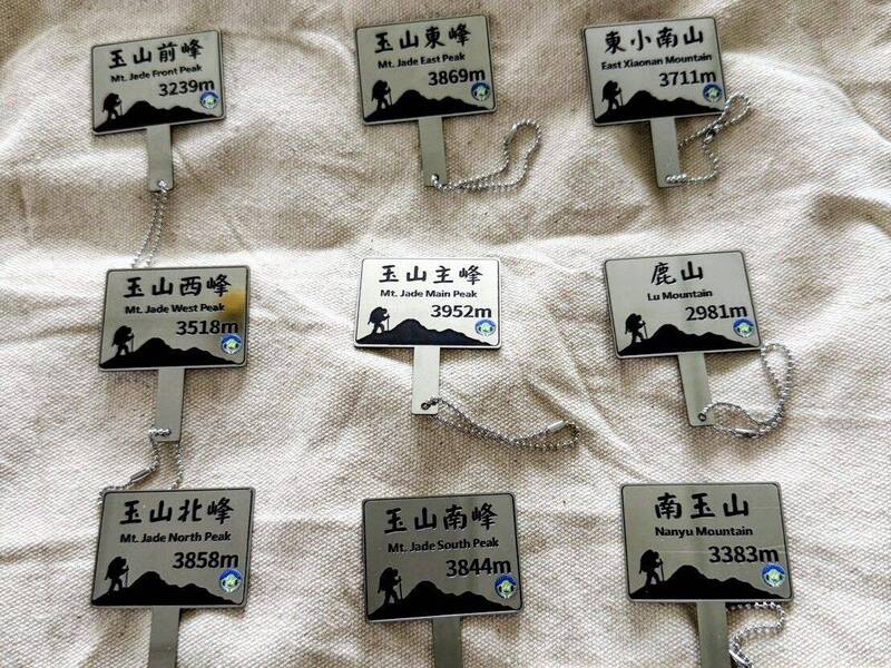 好想要!玉山手舉牌徽章引網暴動求開賣 玉管處回應了