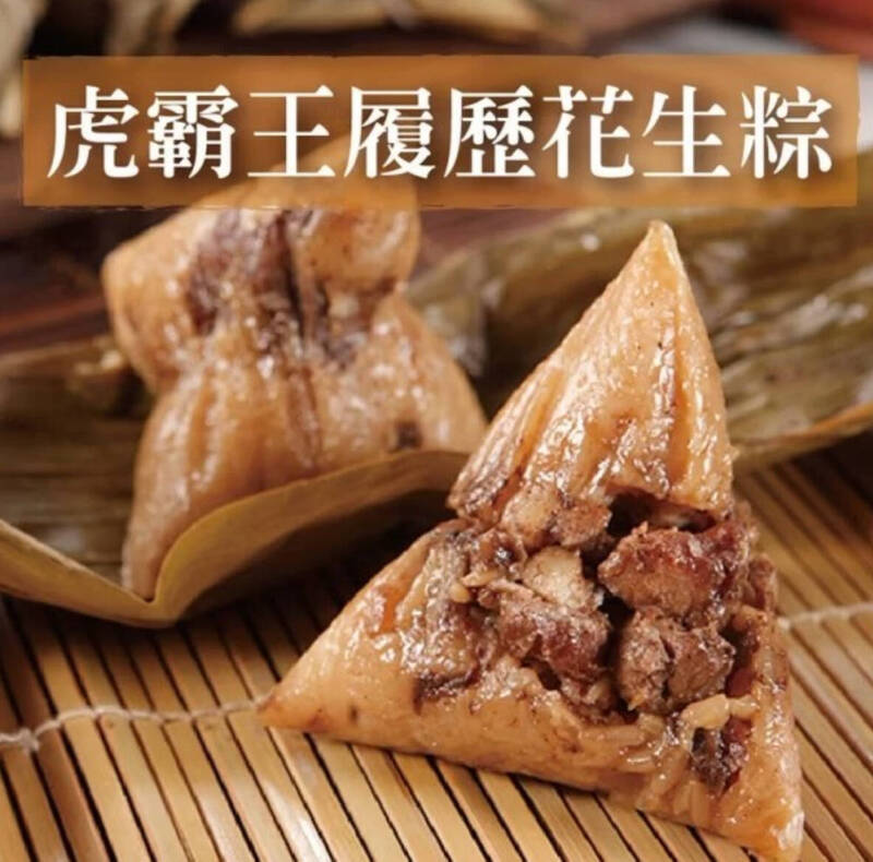 北農攜手虎尾農會 推傳統花生粽限時試吃還享折扣