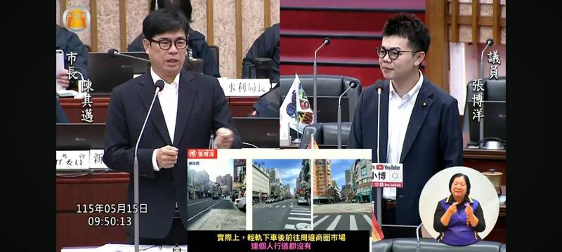 張博洋建議敬老卡擴大至觀光 陳其邁:鼓勵商家見卡打折