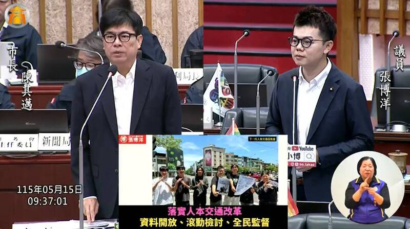 設交通事故「0死亡」儀表板 陳其邁允評估公開部分數據