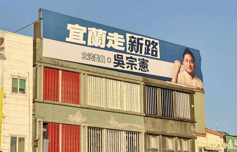 「走新路」遭質疑否定林姿妙 吳宗憲批綠論述走向地下電台水準