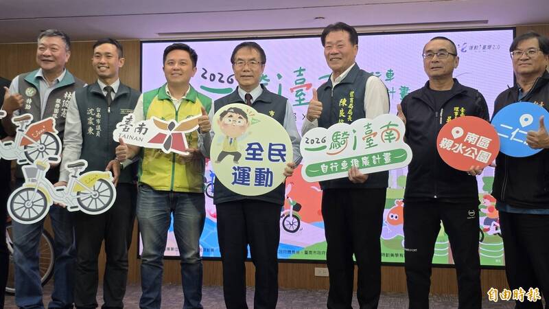 一騎i台南6/6登場 20公里輕鬆看海又看河