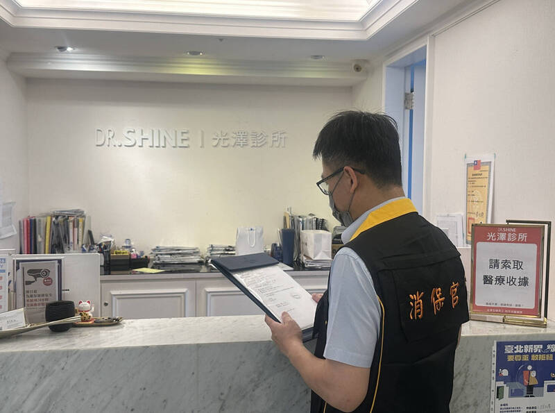 醫美診所偷拍爭議延燒!愛爾麗忠孝店退費竟要求簽療程錄影同意書