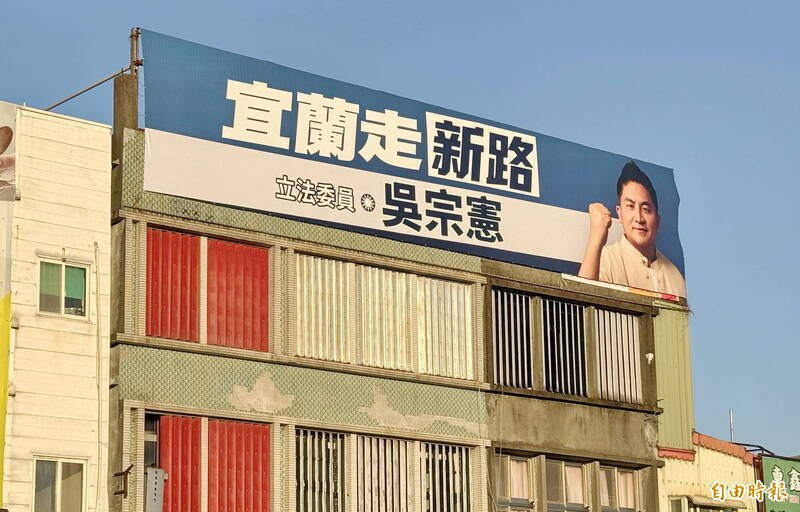 吳宗憲批論述如地下電台 林國漳競辦:民意不分高低、平台