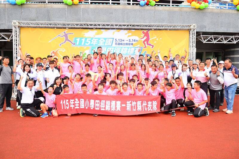 115年全國小學田徑錦標賽 竹縣斬獲2金2銀5銅